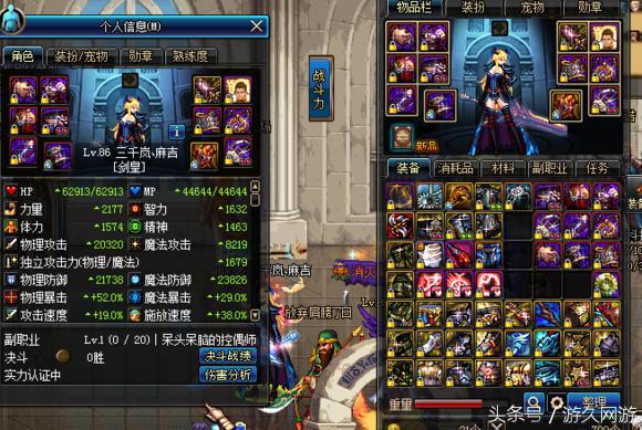 dnf收益低影响跨区吗,dnf异界伤害高吗