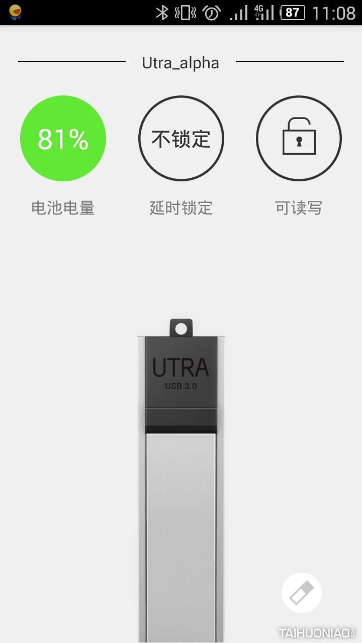 u盘安全测评,u盘质量数据安全性测评