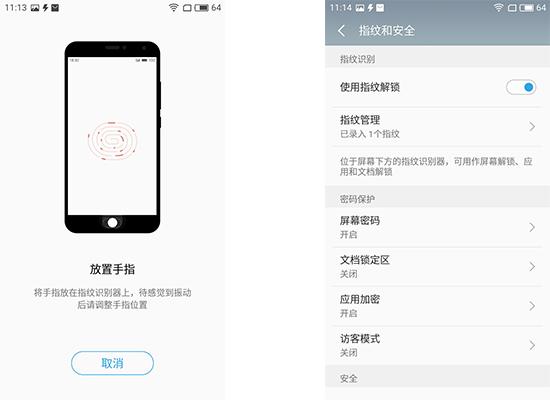 红米手机天生宿敌魅蓝3S评测699元惊艳千元档