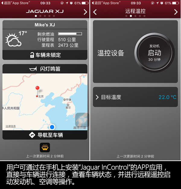 捷豹xjl3.0t四驱刷ecu,捷豹2013款xjl四驱全景商务