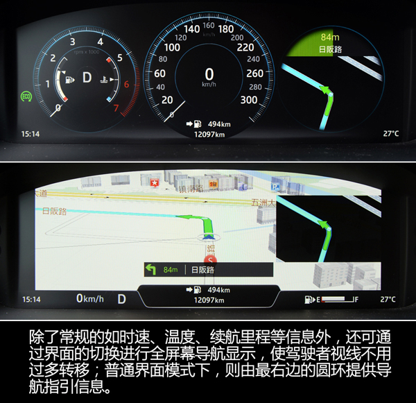 捷豹xjl3.0t四驱刷ecu,捷豹2013款xjl四驱全景商务
