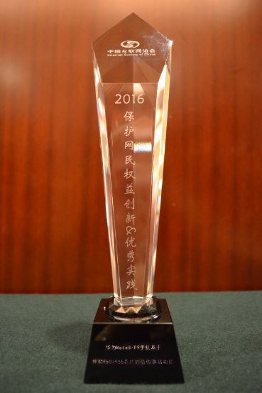 讲创造力值多少钱？华为麒麟950/955芯片被点了许多赞