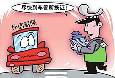 南昌驾驶证逾期一年以上换证流程,南昌驾驶证逾期满期换证网点