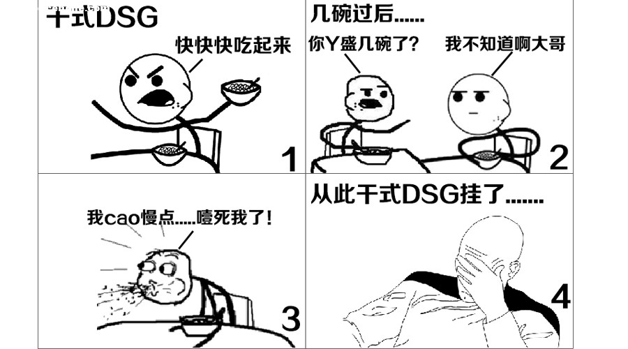 大众dsg和普通什么区别,大众dsg和大众dct有什么区别