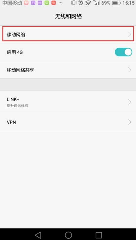 华为mate20pro信号怎么样,华为p40鸿蒙系统信号弱怎么解决