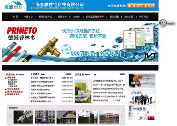 采暖品牌哪家更好,采暖服务商