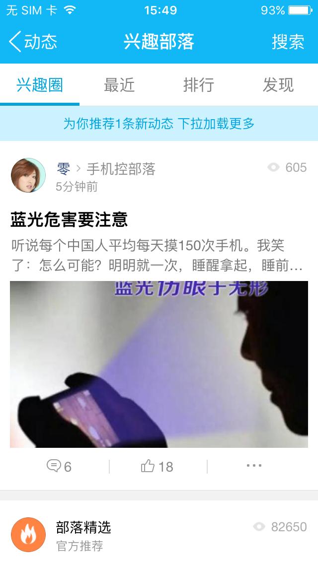 90%的人都不知道QQ这些隐藏的功能!