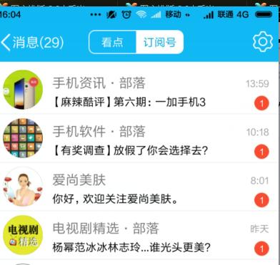 90%的人都不知道QQ这些隐藏的功能!