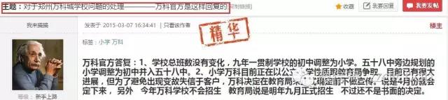 华师大附小是九年一贯制学校吗,华师大附属小学是什么学校