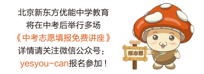 2021北京中考数学深度解析,数学中考考卷答案2015-2016