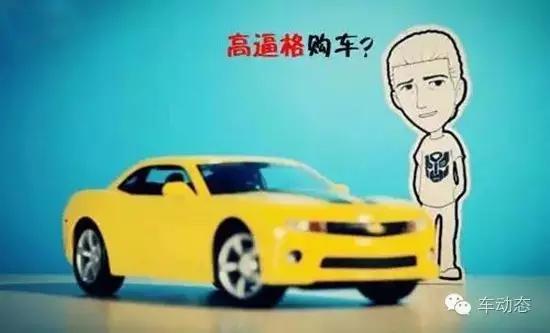 网上被喷得最惨的车,网上被喷的最多的车