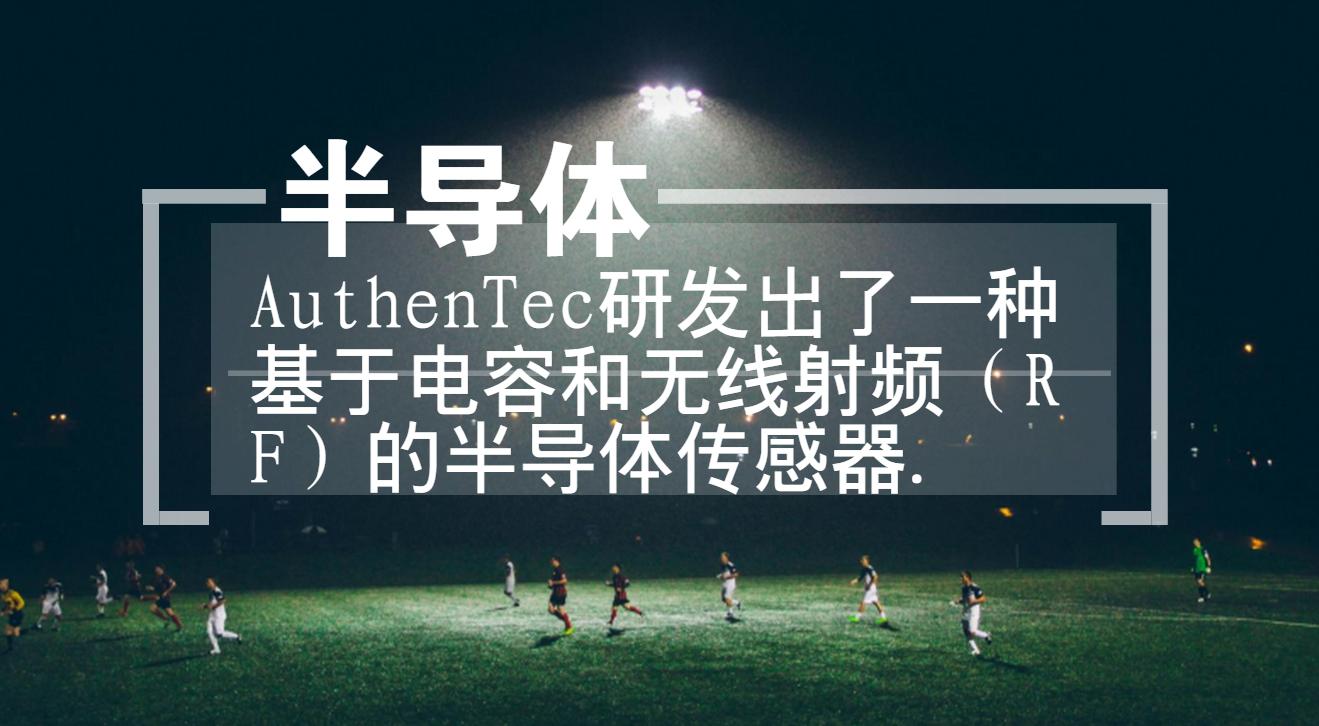 苹果指纹解锁发展史,苹果怎么增加指纹识别成功率