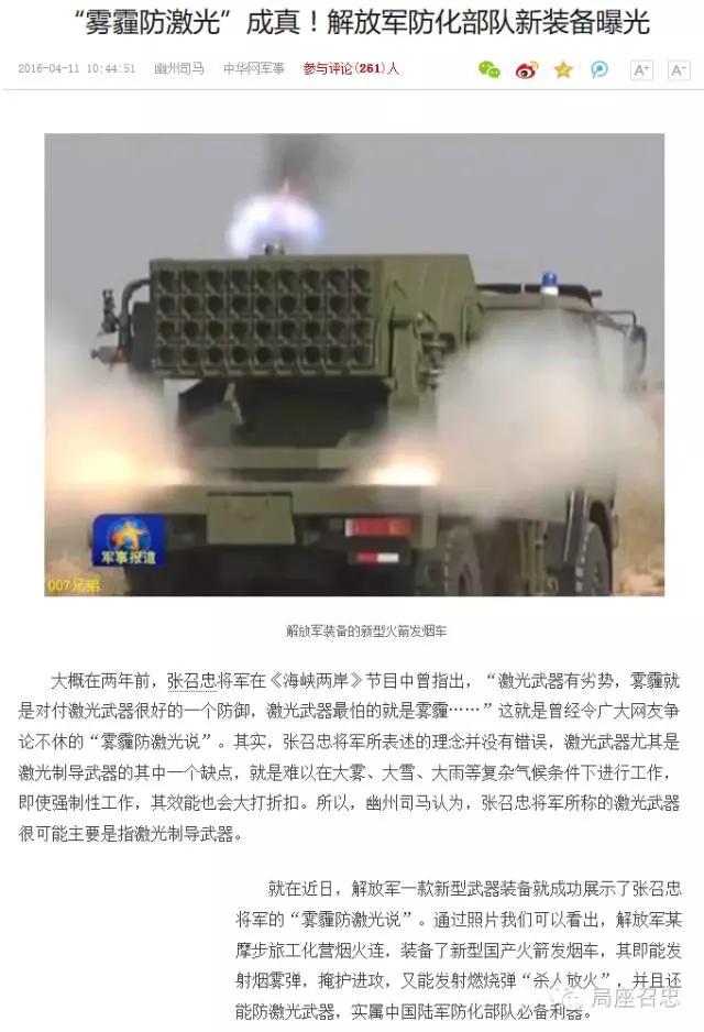 六年前局座预测俄乌战争起因,英国脱欧暴露了欧盟什么问题