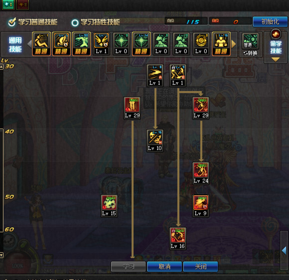 dnf黑暗君主,dnf黑暗君主是固伤还是百分比