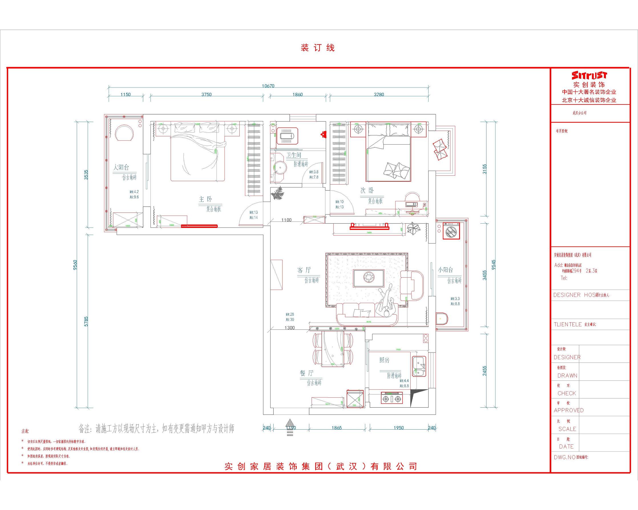 姘村哺鍥介檯54骞崇背澶嶅紡瑁呬慨,姘村哺鍥介檯澶嶅紡瑁呬慨