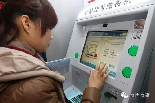 鍖椾含鍗氱埍鍖婚櫌瀹樼綉棰勭害鎸傚彿,鍖椾含鍖婚櫌鎸傚彿鏀荤暐