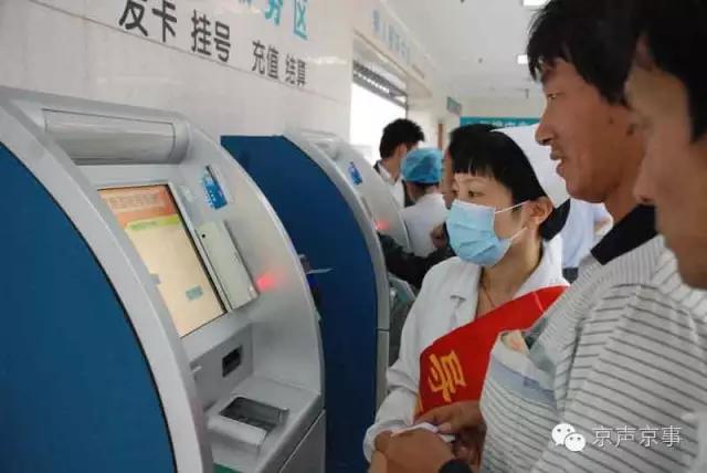 鍖椾含鍗氱埍鍖婚櫌瀹樼綉棰勭害鎸傚彿,鍖椾含鍖婚櫌鎸傚彿鏀荤暐