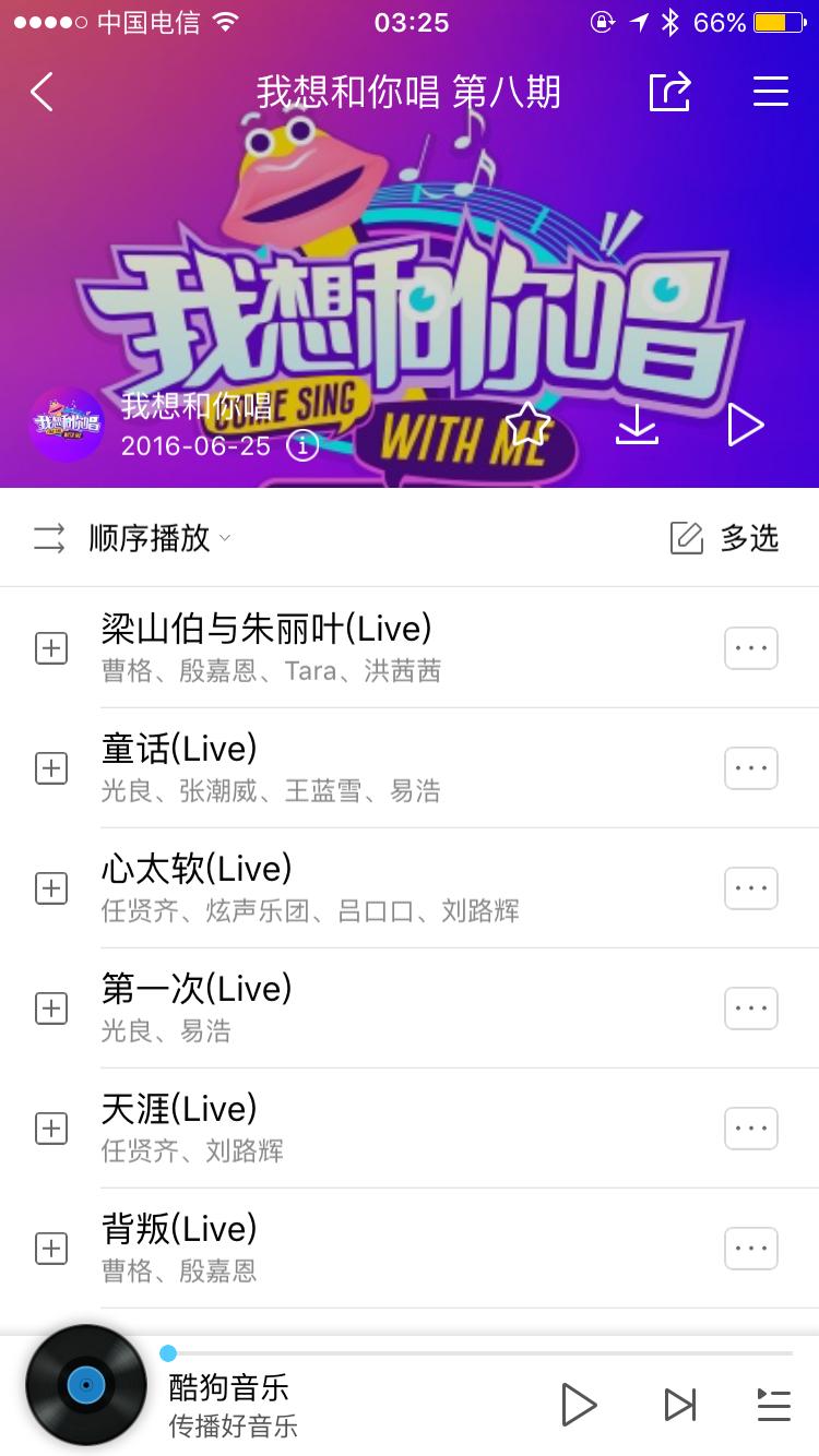 中邪全文,中邪后续完整版