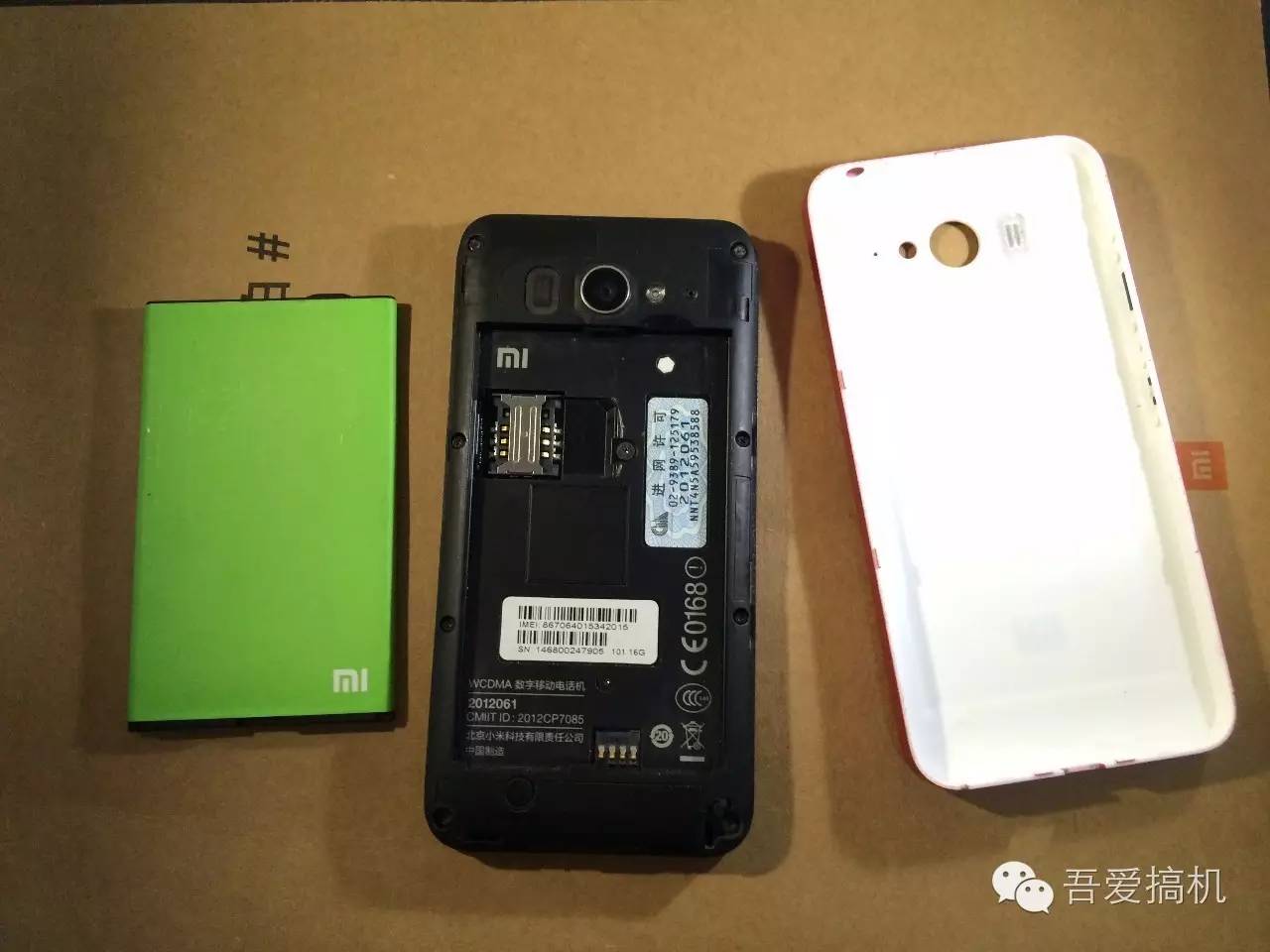 小米手机如何彻底关闭距离感应器,小米手机距离感应器失灵解决方法