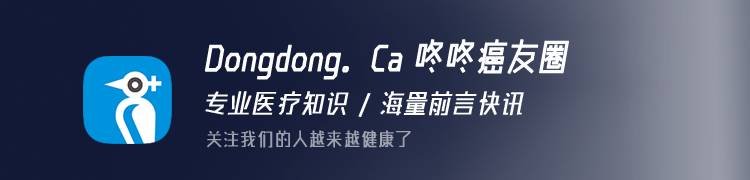 血尿基因检测指导肺癌靶向治疗:疗效不输组织!