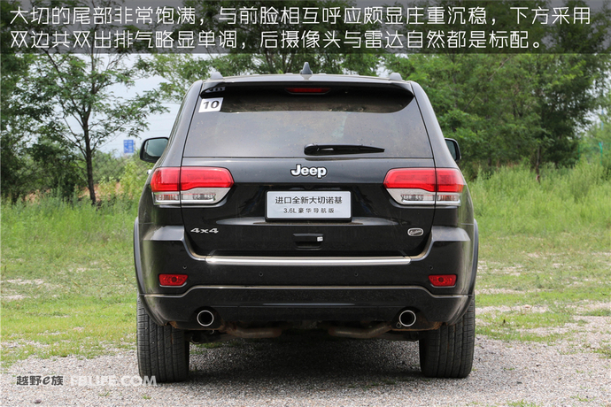 2013款jeep大切诺基改新款,全新换代jeep切诺基视频