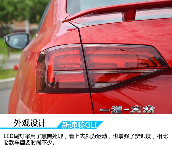 家用车速腾性价比,家用车新款速腾怎么样