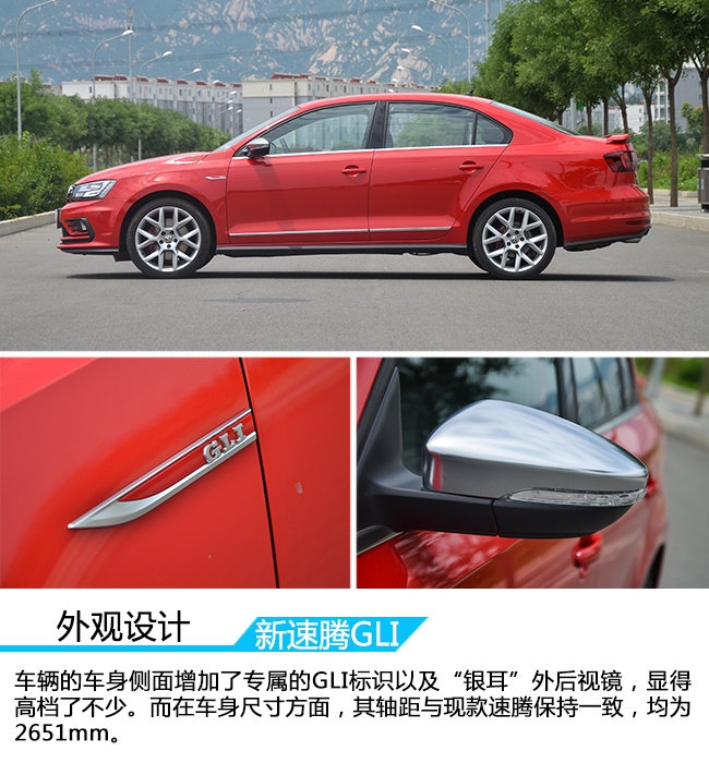 家用车速腾性价比,家用车新款速腾怎么样