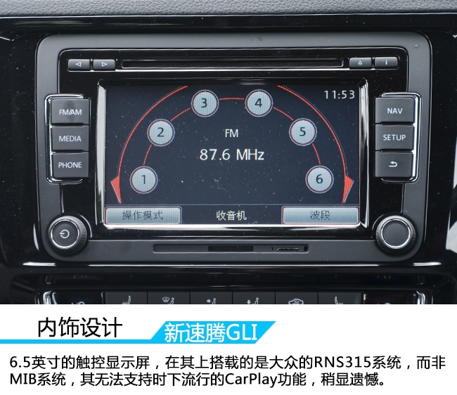 家用车速腾性价比,家用车新款速腾怎么样