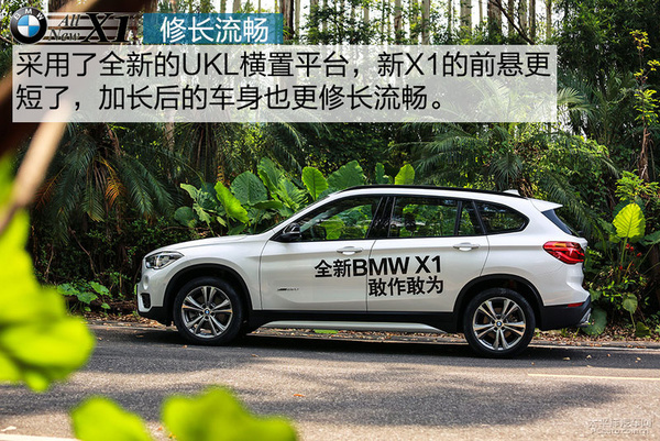 宝马x12016款xdrive20i豪华型,2020款全新宝马x1xdrive25li