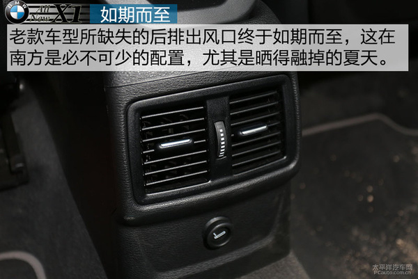 宝马x12016款xdrive20i豪华型,2020款全新宝马x1xdrive25li