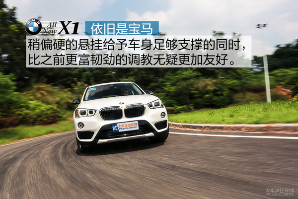 宝马x12016款xdrive20i豪华型,2020款全新宝马x1xdrive25li