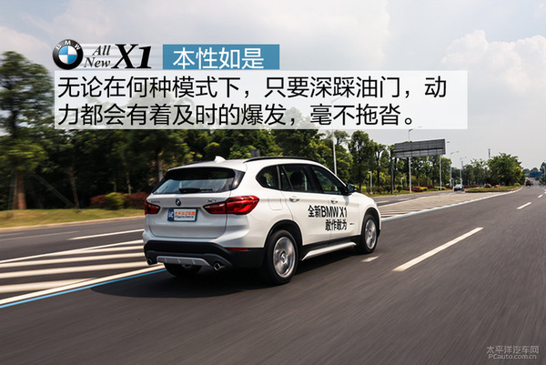 宝马x12016款xdrive20i豪华型,2020款全新宝马x1xdrive25li