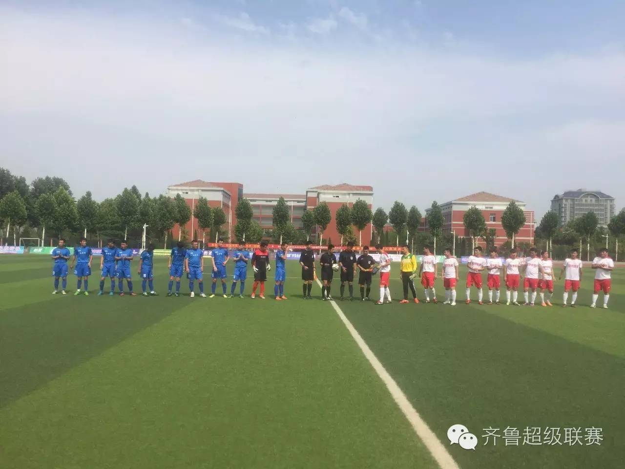 2023齐鲁超级联赛,2017齐鲁足球联赛