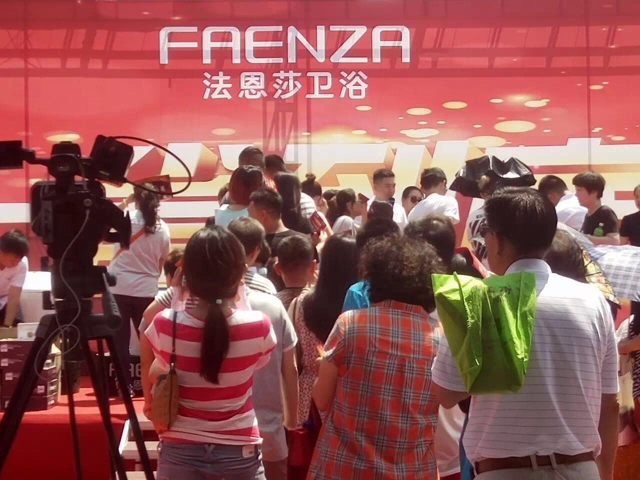 法恩莎卫浴3.15品质节,法恩莎卫浴的优势和劣势是什么