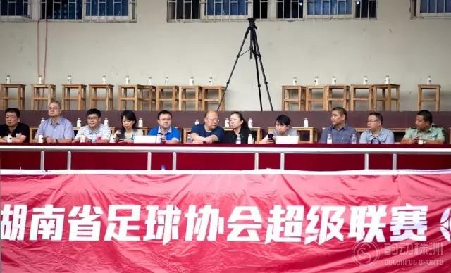 湘超颁奖典礼直播,2023湖南湘超联赛