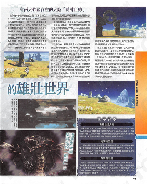 七月热血新番合集,七月新番火爆