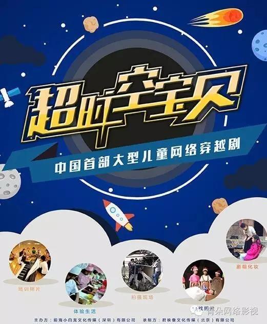 《识汝不识丁》首支预告片丨网大《仙班校园2》开机曝概念海报