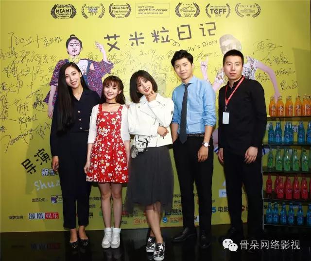 《识汝不识丁》首支预告片丨网大《仙班校园2》开机曝概念海报