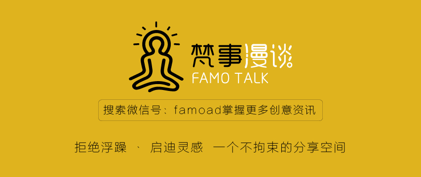 看了这个广告,你还敢在深夜吃巧克力了吗?|品牌艺廊