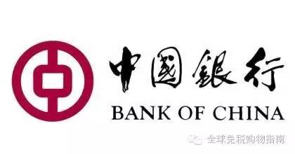 出境信用卡优惠,在免税店应该买什么