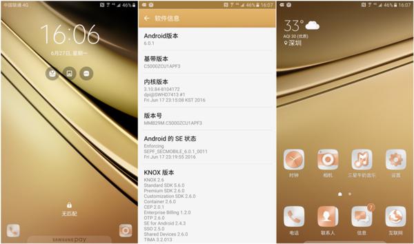 三星手机galaxy系列,三星galaxy最好看的手机