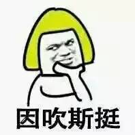 肿胀还是变胖?爱晒娃的范范又双叒叕变脸,这是要崩坏的节奏咩?