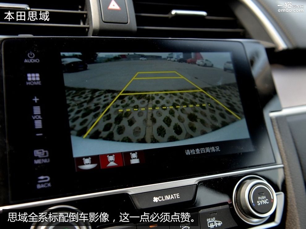 15万选菲斯塔还是思域,思域vs凌渡测试