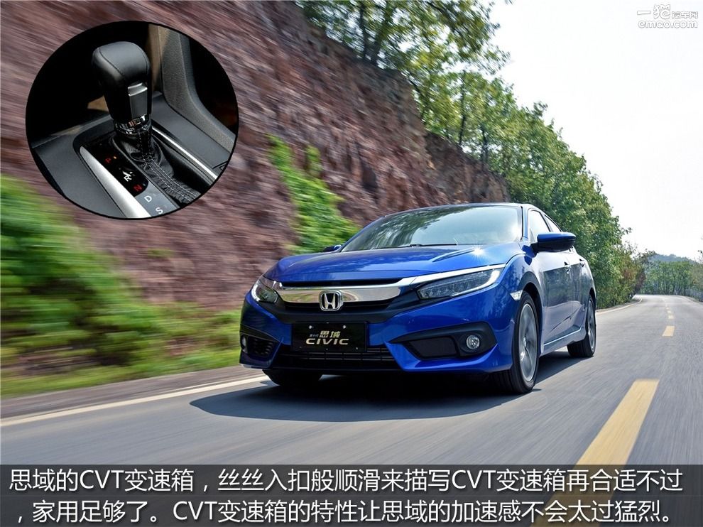 15万选菲斯塔还是思域,思域vs凌渡测试