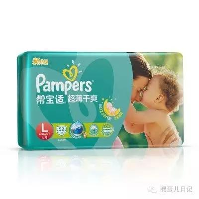 奶粉尿不湿试用公众号,品牌尿不湿1-3岁