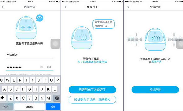 儿童科普机器人测评,儿童智伴机器人测评