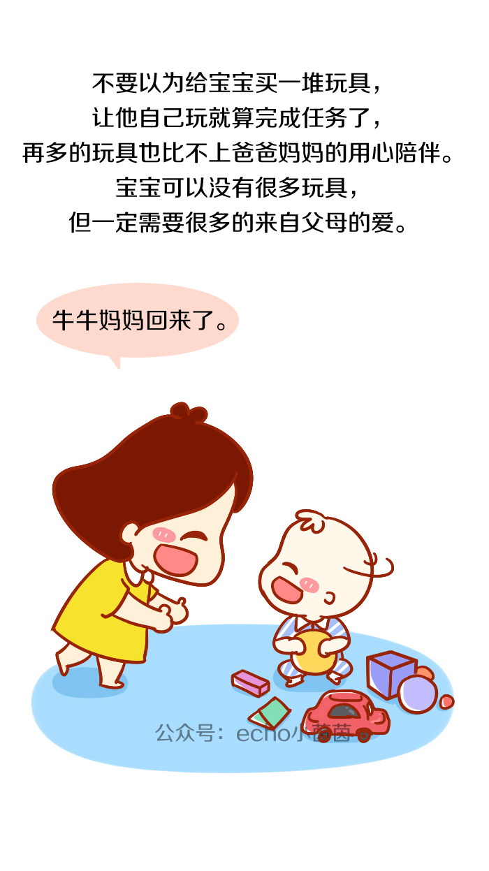 一位妈妈的自责听后让无数人泪奔,一位妈妈的血泪教训