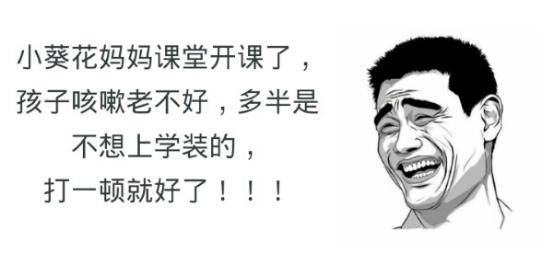 欧洲杯期间球迷的伴侣需要注意哪些事?