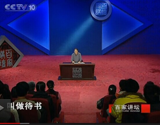 刘心武红楼梦深度解密,刘心武讲红楼梦靠谱么