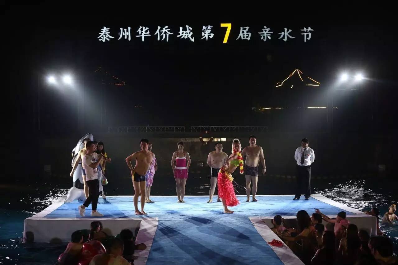 水世界冰雪嘉年华,水狂欢水世界多少钱